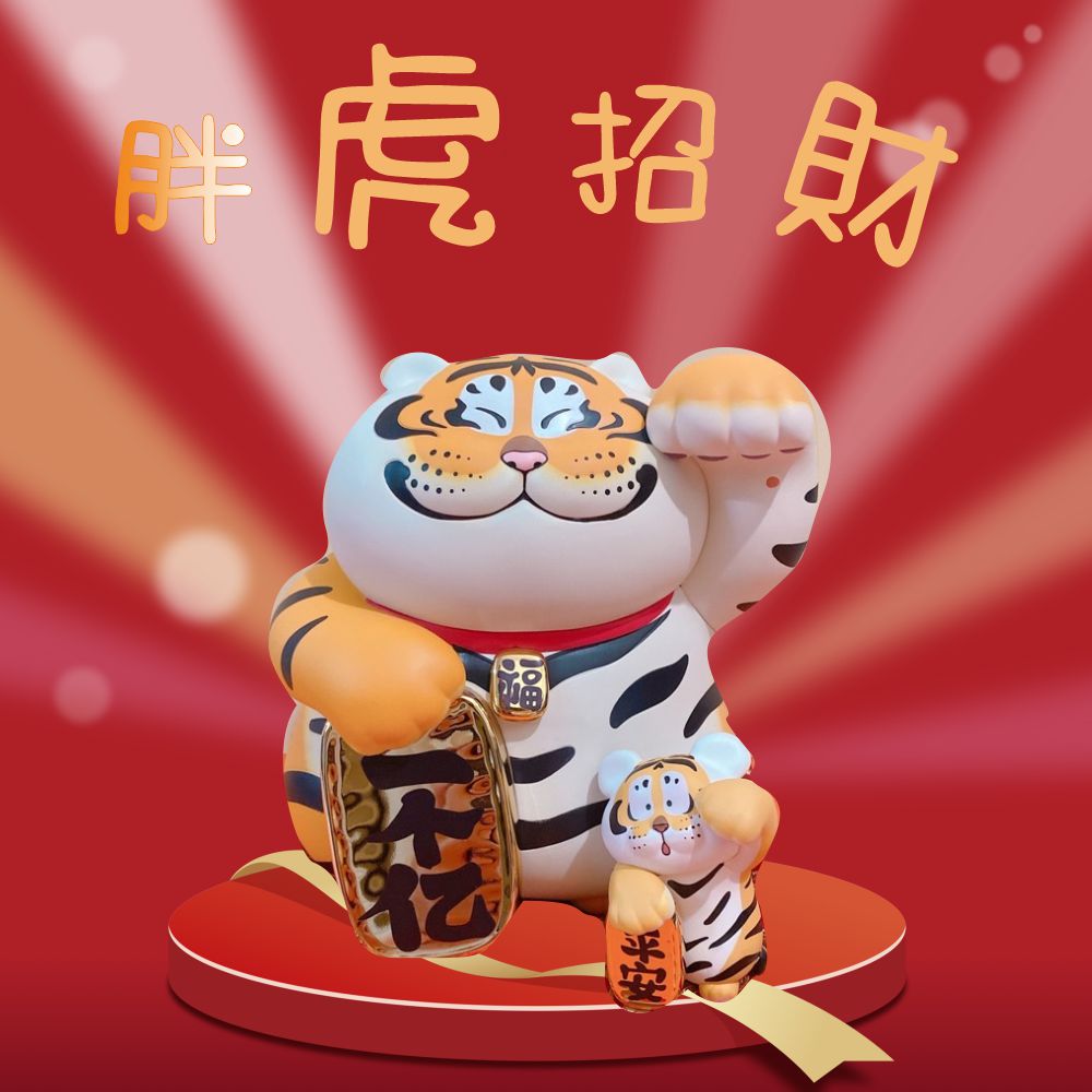 公仔模型